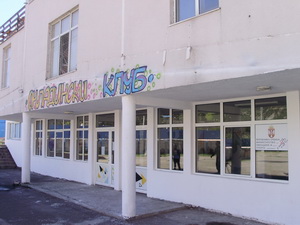 Омладински клуб је смештен у просторијама локалног рукометног клуба и за кратко време је постао омиљено место окупљања