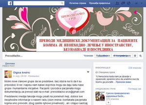 Facebook група "Преводилачко срце"