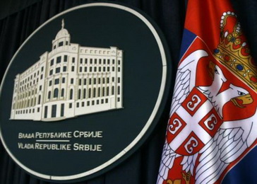 Vlada Republike Srbije - logo