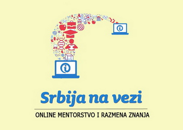 srbija_na_vezi
