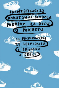 identifikacija_dokazanih_modela_podrske_za_decu_u_pokretu_stc