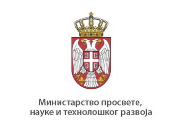 Ministarstvo prosvete, nauke i tehnološkog razvoja - grb, logo