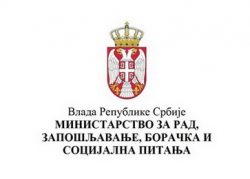 Ministarstvo za rad, zapošljavanje, boračka i socijalna pitanja - logo