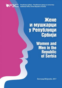 Žene i muškarci u Republici Srbiji, 2017.