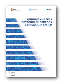 Децилна анализа потрошње и прихода у Републици Србији - насловна страна публикације