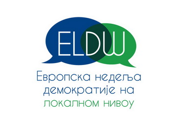 Evropska nedelja demokratije na lokalnom nivou - logo