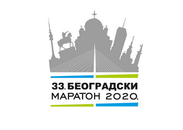 33. Beogradski maraton