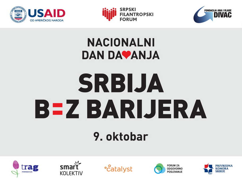 Srbija bez barijera
