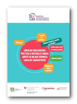 Lokalna omladinska politika u Republici Srbiji: saveti za mlade jedinica lokalne samouprave