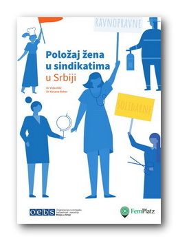Položaj žena u sindikatima u Srbiji - naslovna strana