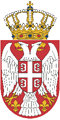grb republike srbije