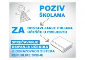 Poziv školama za dostavljanje prijava za učešće u projektu “Sprečavanje osipanja učenika iz obrazovnog sistema Republike Srbije”