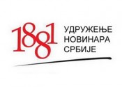 UNS - Udruženje novinara Srbije - logo