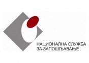 Nacionalna služba za zapošljavanje - logo