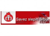 Savez slepih Srbije - logo