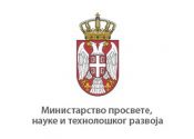 Ministarstvo prosvete, nauke i tehnološkog razvoja - grb, logo