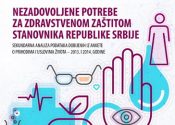 Analiza nezadovoljenih potreba za zdravstvenom zaštitom stanovnika Republike Srbije