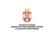 Ministarstvo državne uprave i lokalne samouprave - logo