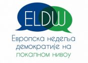 ENLD - Evropska nedelja lokalne demokratije