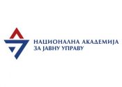 Nacionalna akademija za javnu upravu - logo