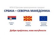 Prekogranična saradnja Srbija - Severna Makedonija