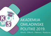KOMS: Akademija omladinske politike