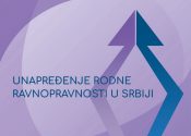 Fondacija Divac - Unapređenje rodne ravnopravnosti u Srbiji