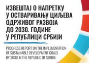 Izveštaj o napretku u ostvarivanju Ciljeva održivog razvoja do 2030. godine u Republici Srbiji