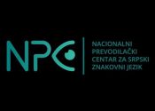 Nacionalni prevodilački centar za srpski znakovni jezik - logo